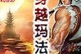 猫咪嗅觉的神奇能力（方圆3公里内，母猫发情的惊人嗅觉能力！）