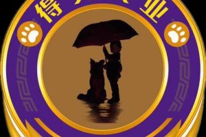开办犬舍所需证件及手续（办理犬舍证件，确保合法经营）