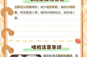 狗可以喝煮过的羊奶吗？（羊奶煮制方法和喂食时间）