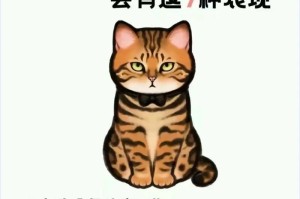 揭秘猫咪的11个冷知识（从可爱到神秘，这些猫咪的秘密你可能还不知道！）