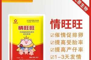 狗场中的主要粮食选择（了解狗场中常用的粮食种类及其特点）