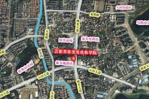 广州美容学校探秘（发掘广州美容学校的培训机会与创新技术）