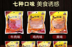 金毛爱吃火腿肠，但要注意的是……（了解金毛宠物的饮食习惯及火腿肠的适量给予）