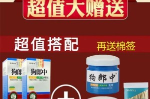 宠物狗螨虫的治疗药物（选择合适的药物治疗宠物狗螨虫感染）