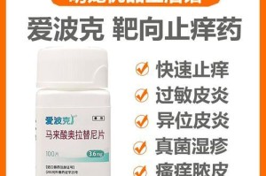 了解狗狗过敏原并做好防护措施（狗狗过敏源及预防方法一览）