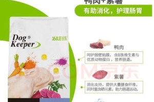 选择适合你的狗狗的优质狗粮（探索什么牌子的狗粮最适合你的宠物）