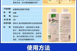 泰迪犬的驱虫计划（宝贝泰迪需要多久一次驱虫？了解正确的驱虫时间表）