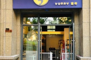 开宠物店需要的证件及程序（办理宠物店证件，顺利开业的关键）