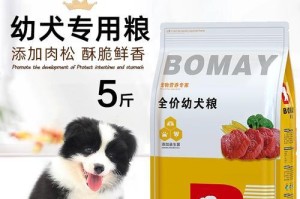 萨摩耶的优质狗粮推荐（萨摩耶的饮食需求和如何选择适合的狗粮）