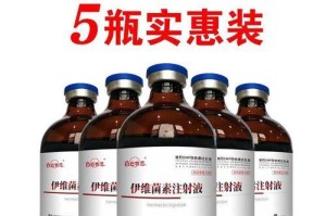狗狗伊维菌素中毒及诊断治疗方法解析（驱虫药物使用引发的狗狗中毒风险与处理措施）