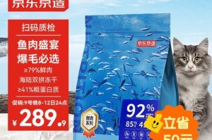 如何选择适合猫咪的优质猫粮（以什么牌猫粮好？如何选购适合猫咪的猫粮？）