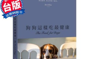 宠物主人需注意，这些不正确饲养方式导致狗狗疾病！（宠物饲养常识不可忽视，狗狗健康靠正确方法！）