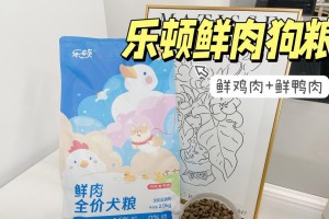 泰迪幼犬何时可以开始吃狗粮？（幼犬吃狗粮的适宜时机和注意事项）