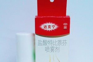 探索抗真菌针剂的疗效和应用范围（揭示针剂疗法在抗真菌治疗中的关键作用及未来前景）