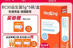 药物辅助狗狗消化问题的解决方法（探讨合适的药物以帮助狗狗消化问题）