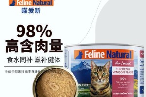 猫罐头的多种用途（猫罐头）