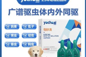 狗狗打虫药的最佳用药时间（如何正确给狗狗用药，）