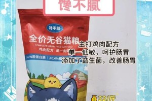 400g猫粮能吃多久？（探讨猫粮消耗量的关键因素）