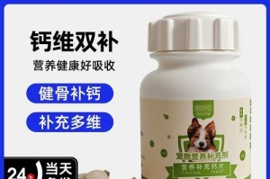 猫咪健康离不开维生素B的重要性（探索猫咪维生素B补充的必要性与方法）