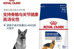 以德牧吃什么牌子的狗粮好？（选择适合德牧的高品质狗粮，）