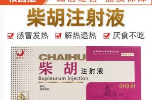 探究狗嗓子咳嗽的治疗药物（了解狗嗓子咳嗽注射药物的选择和效果）