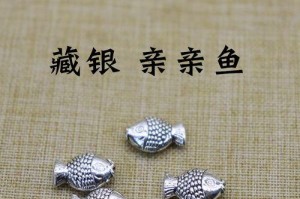 接吻鱼（探秘接吻鱼的咀嚼之吻和社交行为）