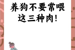 养狗禁忌之三种犬种（有钱也别碰！）