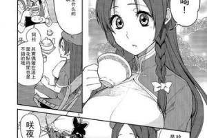 探究妙鲜包的独特魅力（新鲜、便捷、健康的线上生鲜购物体验）