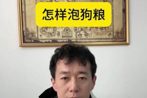 一袋狗粮能够维持宠物的饮食多长时间？（狗粮消耗速度与犬种、体重和饮食习惯相关）