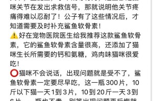 狗狗吃钙片的正确方法与注意事项（科学补钙，宠物犬健康成长一点也不误）