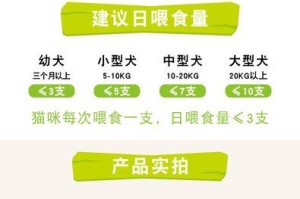 幼犬何时开始使用洁牙棒？（养宠专家解读幼犬洁牙棒的适用时机与注意事项）